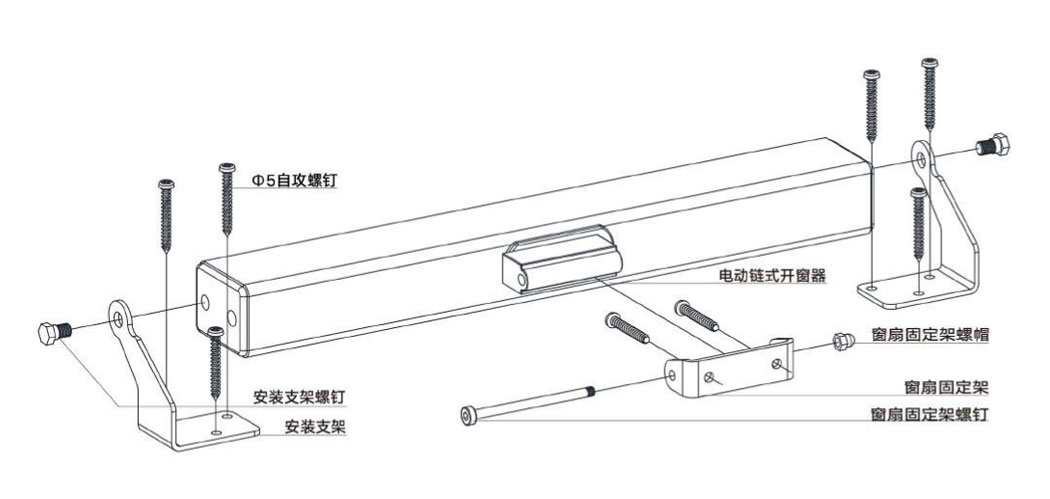  電(diàn)动大链式开窗器TB-KCQ13 装(zhuāng)箱清单及装(zhuāng)配图