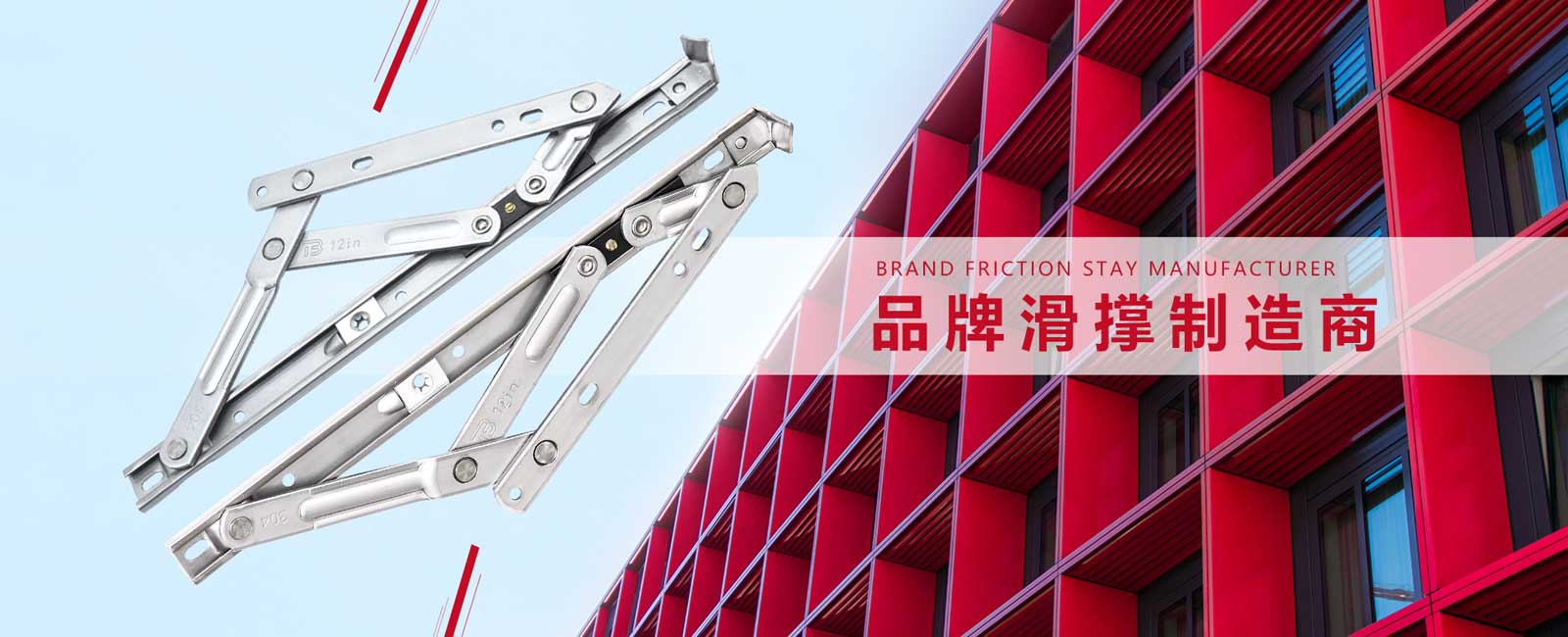 隔热门窗五金件的原理(lǐ)是什么？ 详情图